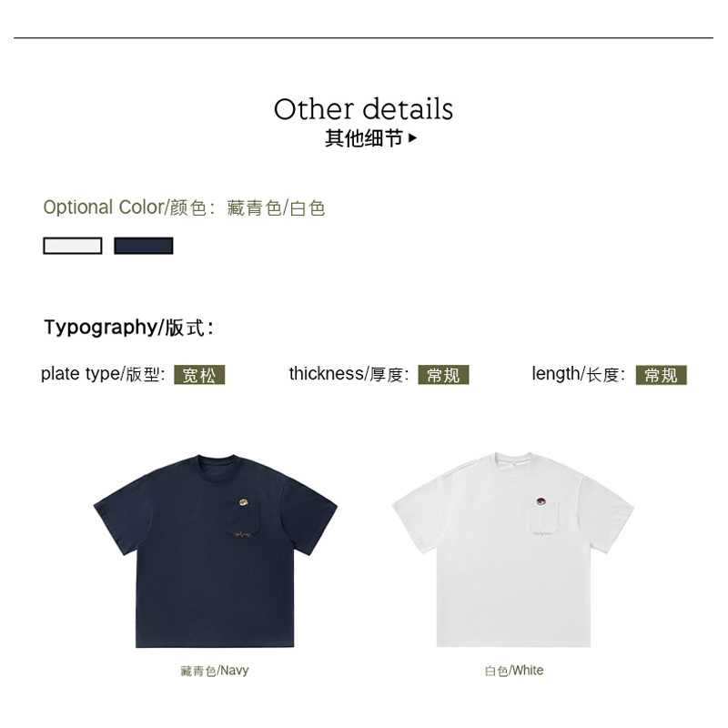 TFETTERS 브랜드 일본 빈티지 남성 티셔츠 202 - Streetwear Brand In Japan 리뷰 및 가격